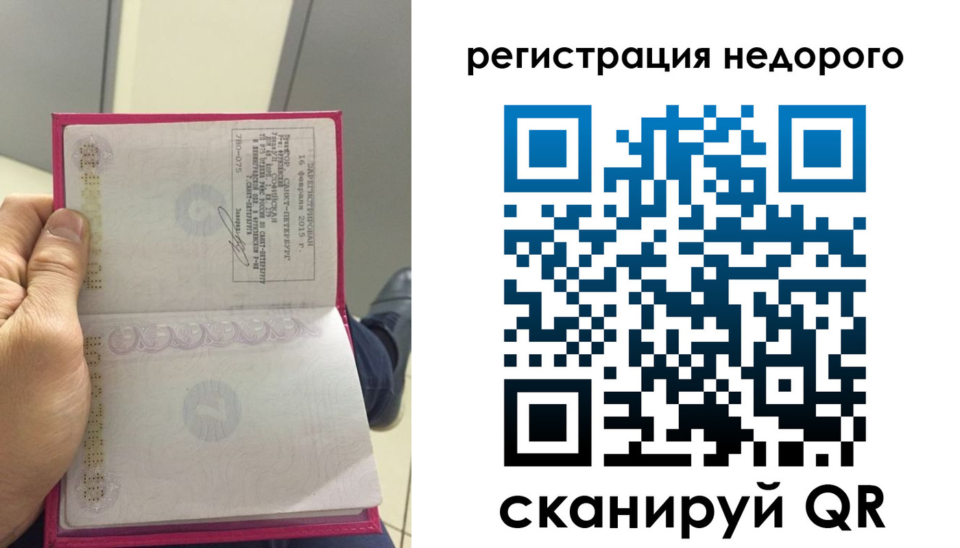 пропишу в квартире в Нарьян-Маре