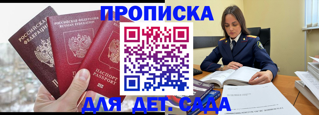 временная регистрация 2025 в Нарьян-Маре
